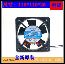 Maxair BT11025S2H AC220V-240V 0.09A 11cm Cooling Fan