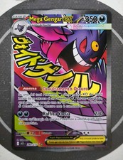 Carta pokemon Mega Gengar Ex 269/217 Ascesa Eroica NUOVA