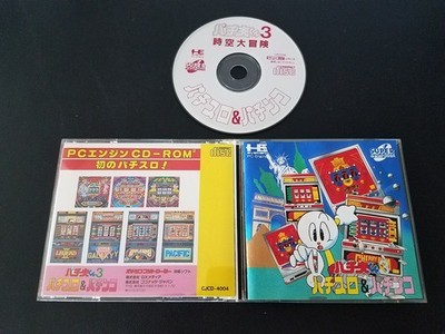 NEC PC Engine Super CD Pachio-kun 3 Pachislot & Pachinko Import Japanese US SELL