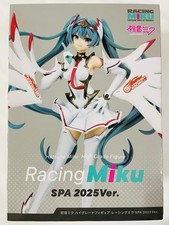 Racing Miku SPA 2025 Ver. GIGO Exclusive High Grade Figure Authentic Japan New