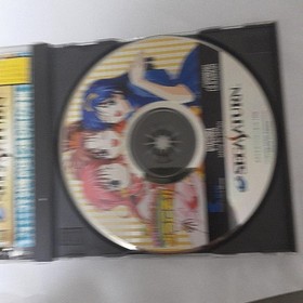 PP Carrot Welcome Sega Saturn Japanese version 25a
