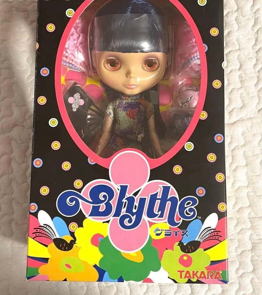 Neo Blythe Limited Asian Butterfly Encore Vintage Takara Tomy 1