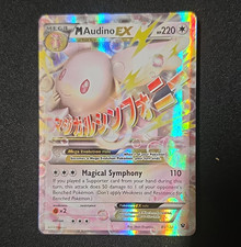 M Audino EX 85/124 Pokémon TCG XY Fates Collide Ultra Rare Holo on eBay