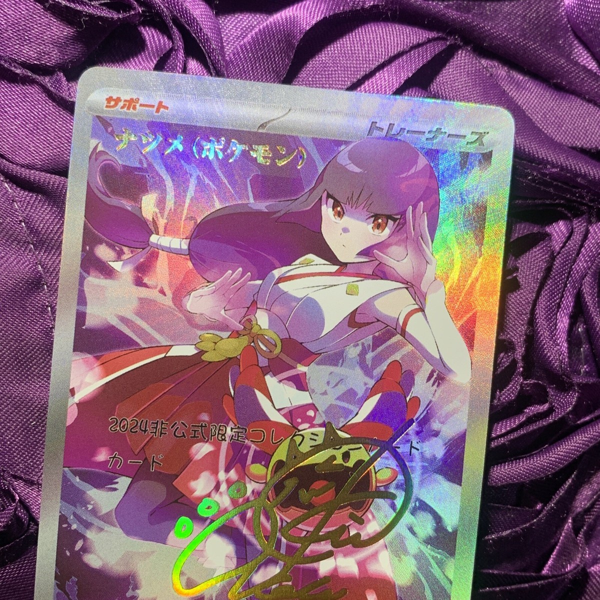 Sabrina Trainer Silver Set Goddess Waifu Foil Anime Card | eBay