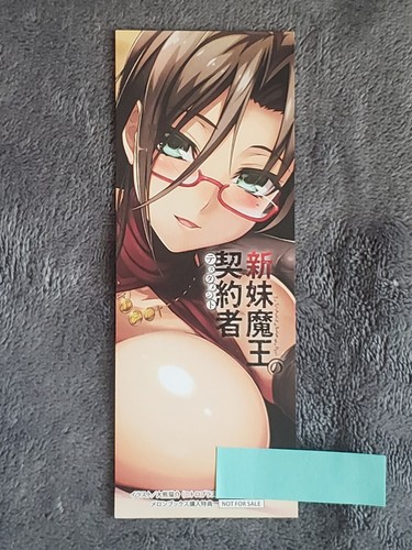 Chisato Hasegawa - Shinmai Maou no Keiyakusha Testament - Bookmark