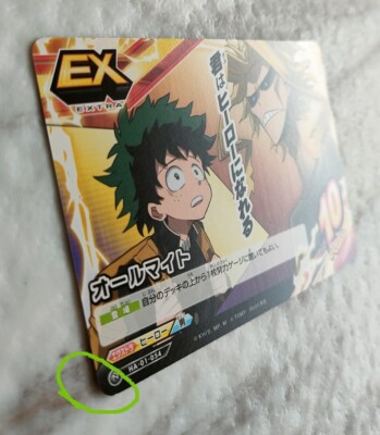 Allmight N HA-01-054 My Hero Academia Extra Card Japanese With