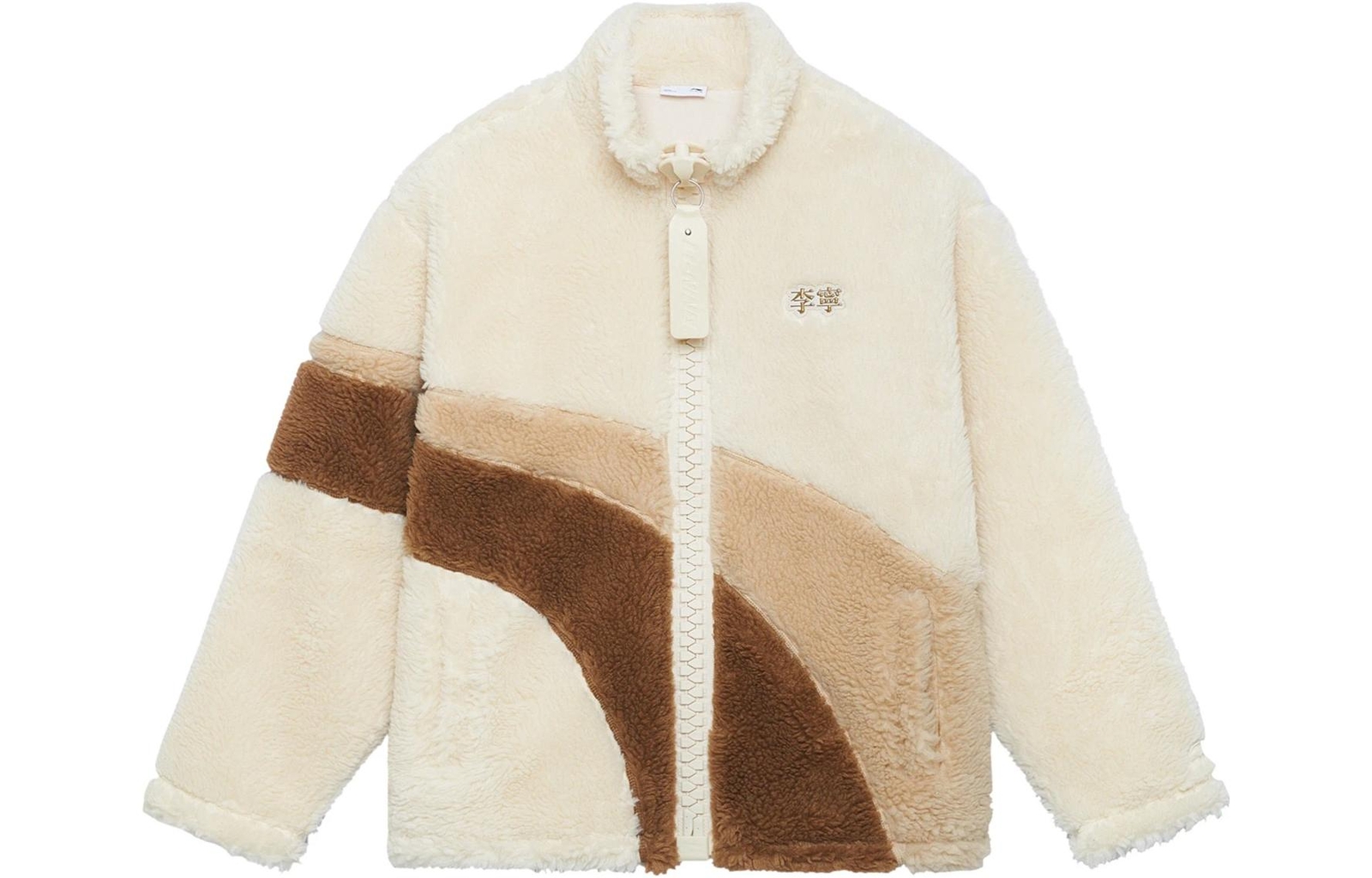 Куртка из овечьего флиса на молнии с вышитым логотипом серии Sports Lifestyle 24390₽