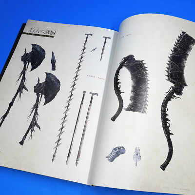 Bloodborne Official Artworks Art Book - Japanese Edition, Softcover, 2016 Release