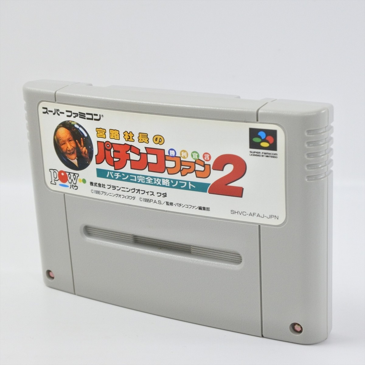 PACHINKO FAN 2 Miyaji Shachou Super Famicom Nintendo 2288 sf | eBay