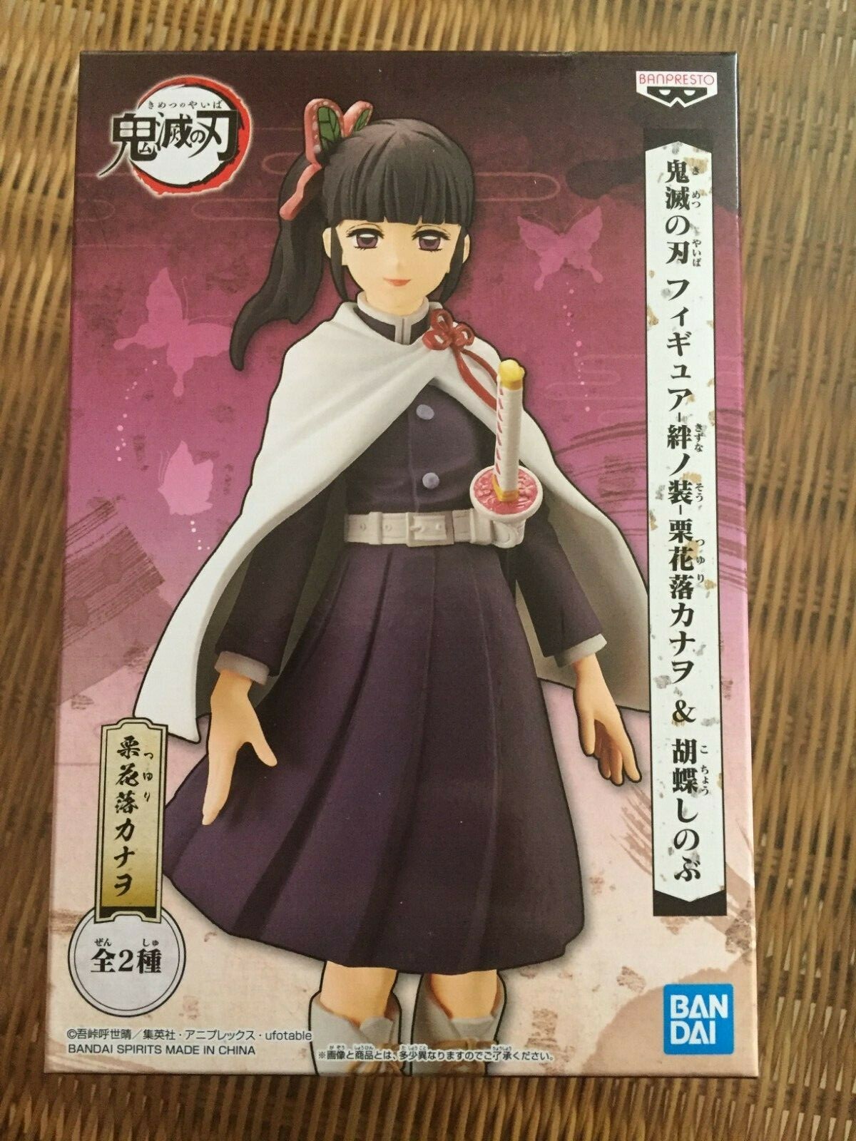 Figurine Kanao Tsuyuri Kimetsu no Yaiba Demon Slayer 15cm