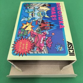 Famicom Software Model Number Bokosuka Wars Ascii FJG82