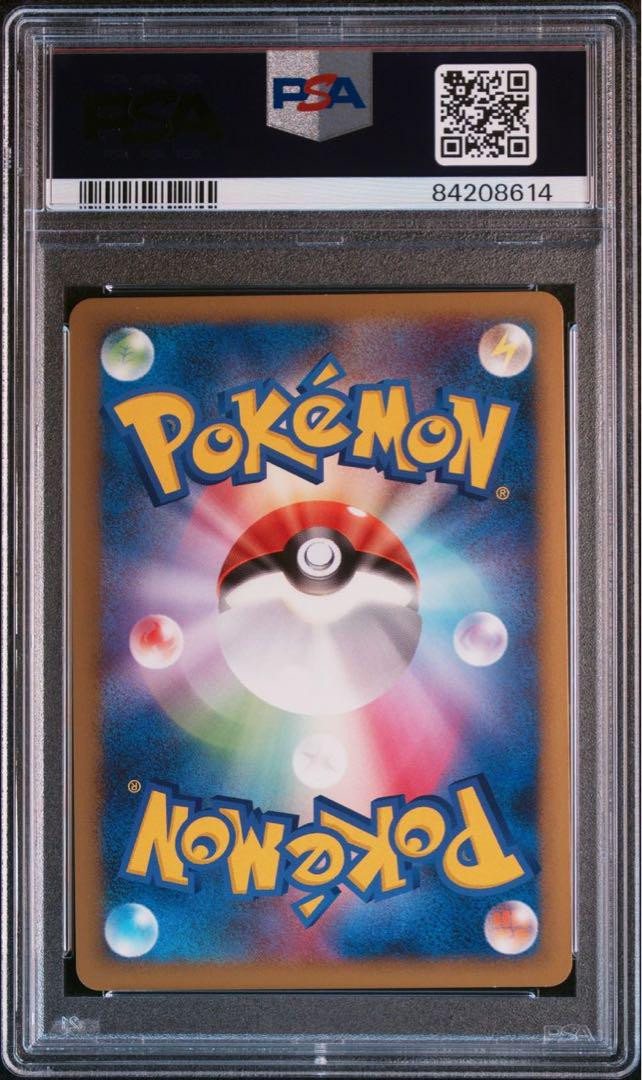 PSA10 ロトム レジェンド ミラー L2 021/080 ポケモンカード PSA10 Rotom Legend Mirror L2 021/080 Pokemon Card | eBay
