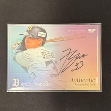 BBM 2025 Orix Buffaloes Ryu Sugisawa Autographed Card