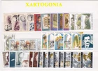 GREECE 1997, FULL YEAR  SET, 7 ISSUES, 37  STAMPS (2 IMPERFORATED STAMPS), MNH