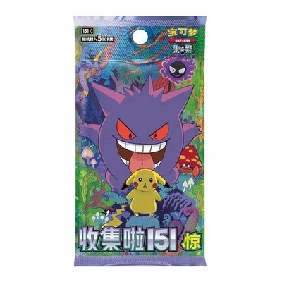 2025 Pokemon TCG S-Chinese 151 Surprise Coin Collection Set