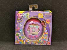 Bandai Tamagotchi Paradise Purple Sky with Box From Japan A1496