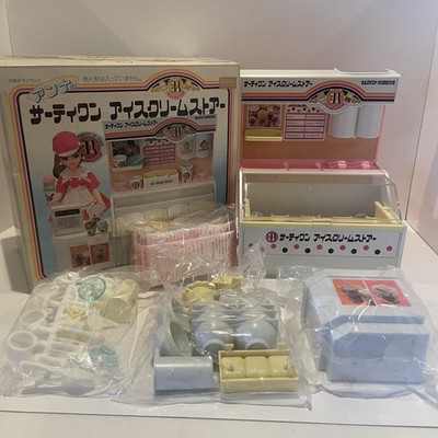 Vintage 1984 Bandai Anna Baskin-Robbins 31 Ice Cream Store Playset Japan Rare