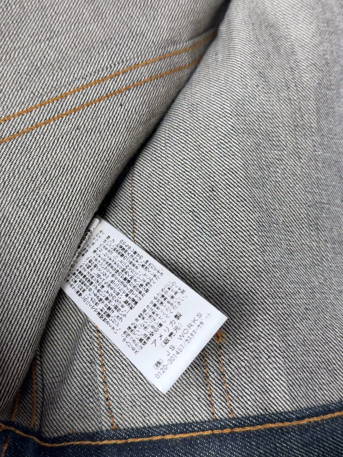 Tellason Type III Cone Mills White Oak S Mens Denim Jacket USA NWOT P2P 19.5 - product detail image 7