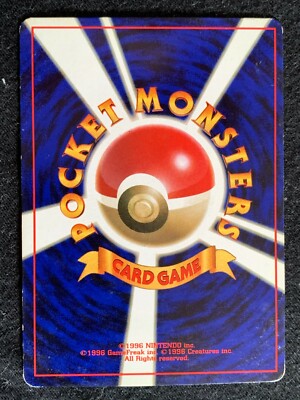 Squirtle Pokemon Card Game Pocket Monster Nintendo Japanese rare