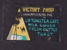 Antique Japan Match Tag BN165614 Oasis Camel