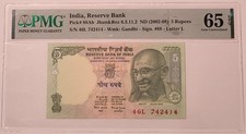 India 2002-08 5 Rupees Bank Note Gem Unc 65 EPQ PMG