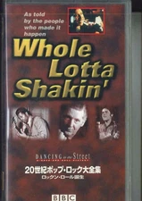 Various 20th Century Rock VHS Collector's Edition Near Mint VV1