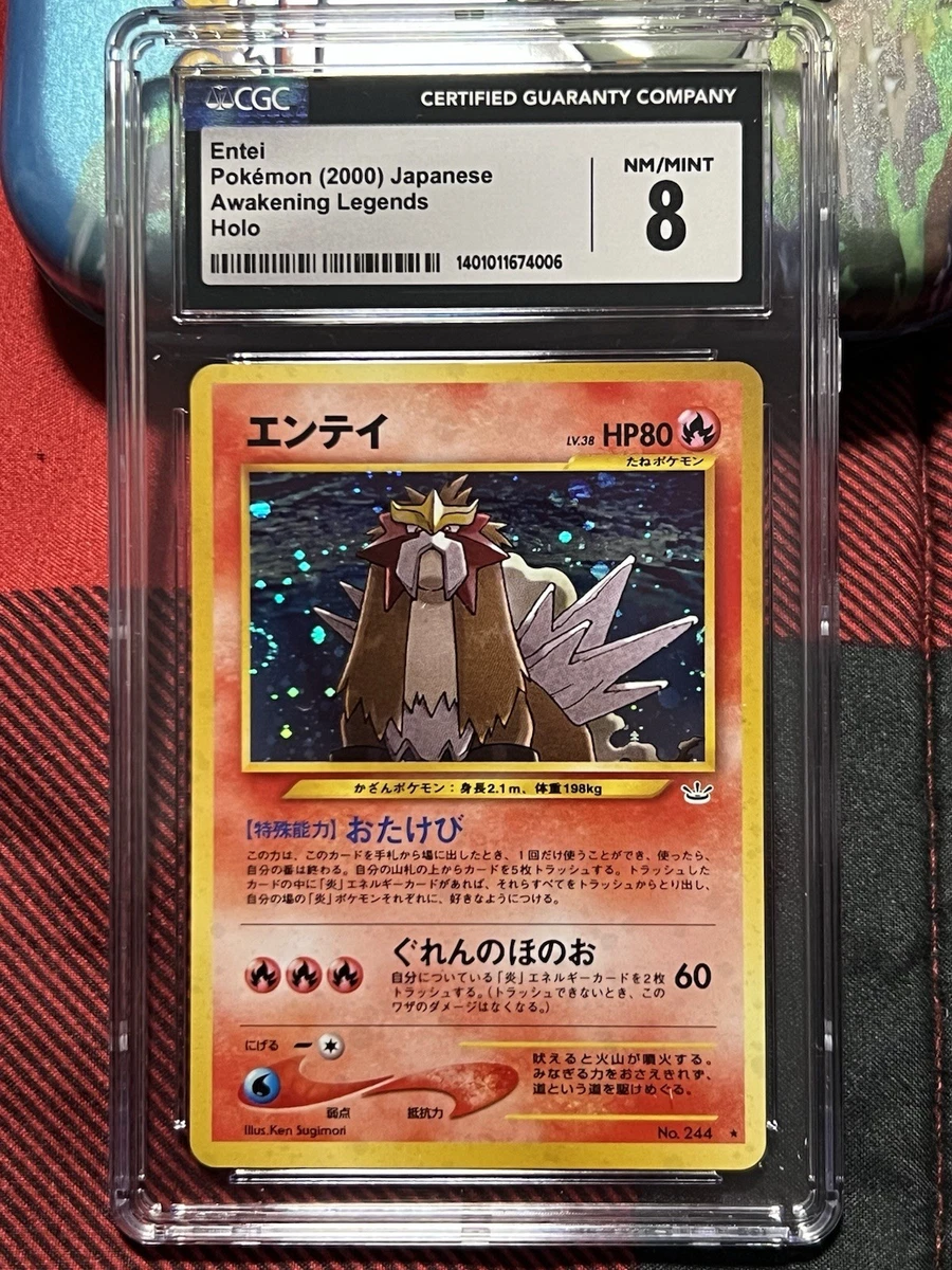 Entei Pokémon TCG Professional Sports Authenticator (PSA