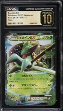 Sceptile EX #6 Prices | Pokemon Japanese Best of XY | Pokemon Cards