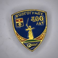 USSR Soviet Volgograd Stalingrad 400 Years Motherland Calls Vintage Pin Bad Z002