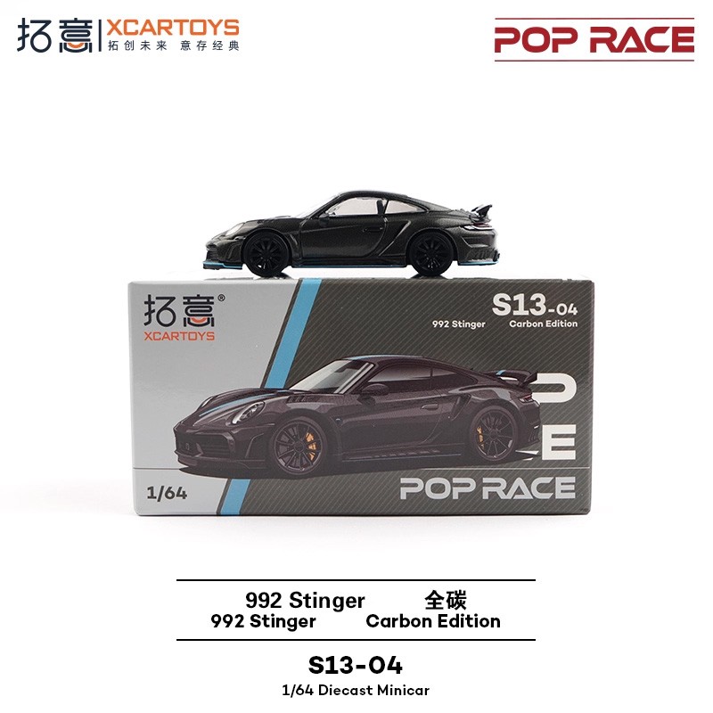 Xcartoys x POP RACE 1:64 992 STINGER CARBON EDITION BLUE LINE Diecast Model Car 