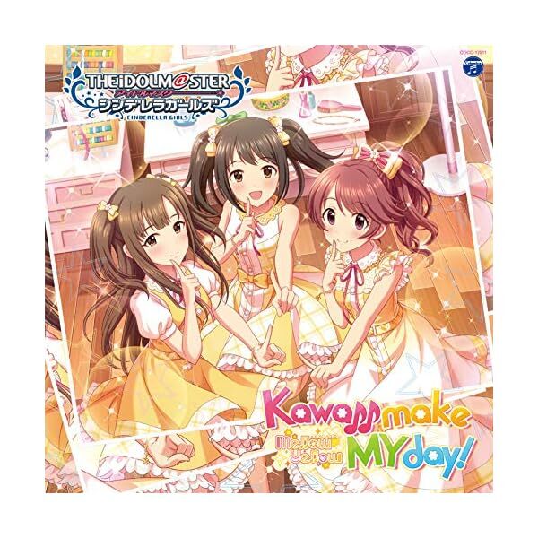 [CD] THE IDOLMaSTER CINDERELLA GIRLS STARLIGHT MASTER 21 Official Collectible