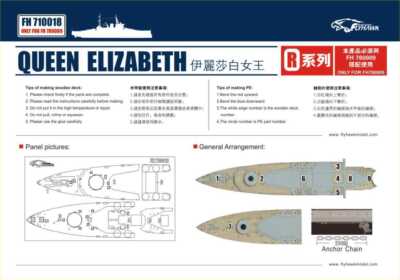 Flyhawk 1/700 HMS Queen Elizabeth Wooden Deck Set for Flyhawk kit FH780009