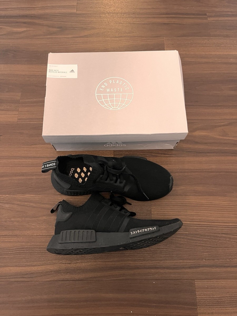 RARE Adidas Triple black Japan NMD R1 UK