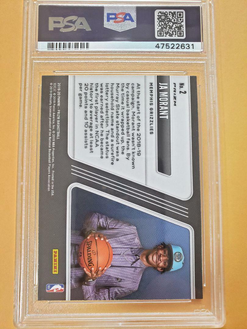 PSA10 2019プリズム ジャモラント ラックオブザロッタリー シルバー PSA10 Ja Morant 2019-20 Panini Prizm Luck of the Lottery