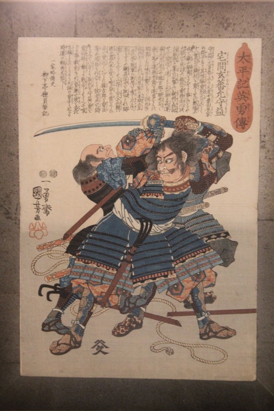 VINTAGE AND RARE LARGE CHINESE WOODBLOCK PAINTING **FRAMED**