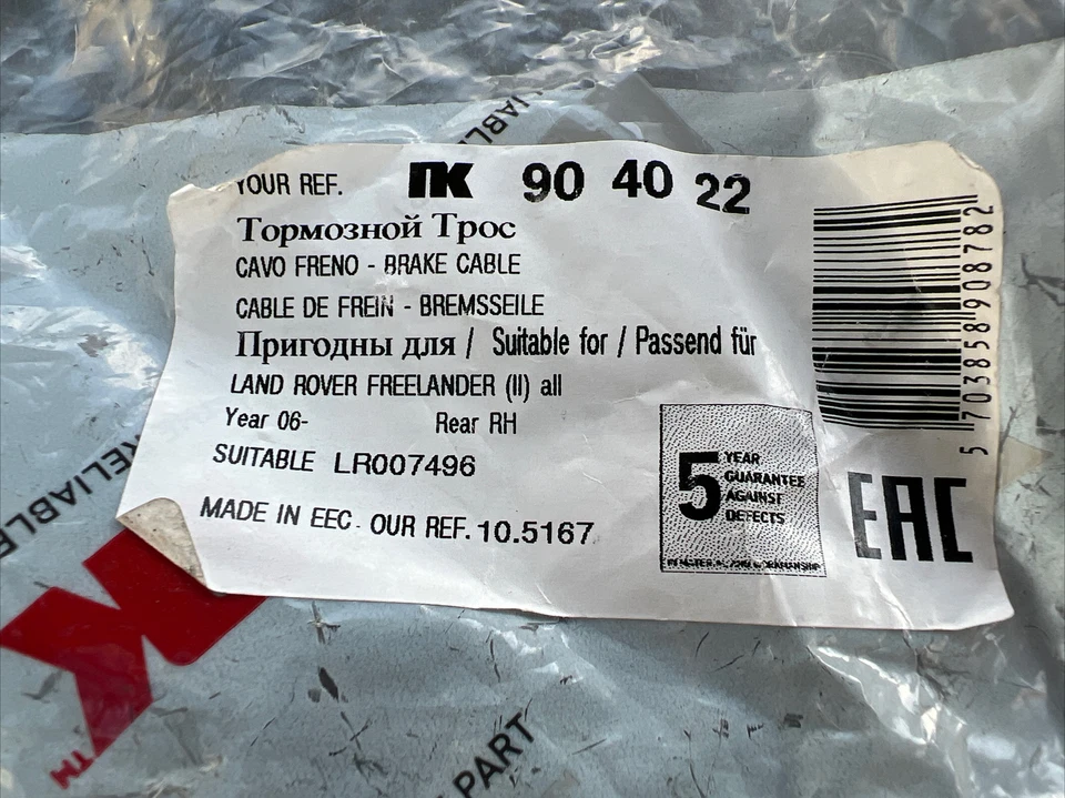 NK 904022 Cable de freno de mano para LAND ROVER FREELANDER 1573/1292mm Foto 3 de 4