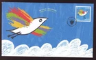 Canada 2016 Community Foundation (bird) FDC sc#B23