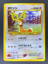Stantler No.234 Gold, Silver, to a New World Neo Genesis Japanese Pokémon Card