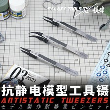 Precision Anti-static Pointed/Curved Tweezer Non-magnetic Model Building Tools
