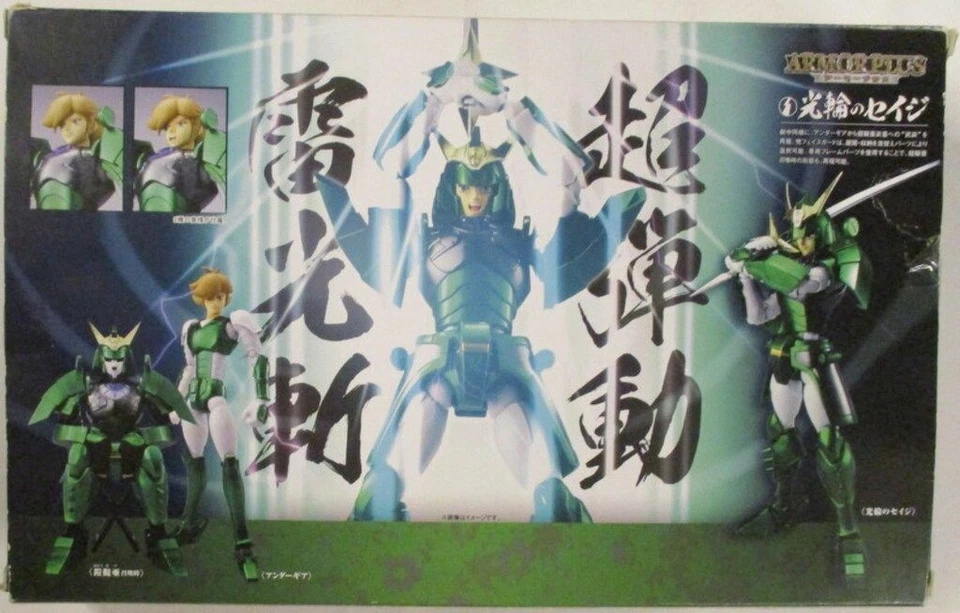 Figura Armor Plus Yoroiden Samurai Trooper Kourin no Seiji Tamashii 2012 Bandai Foto 2 de 2