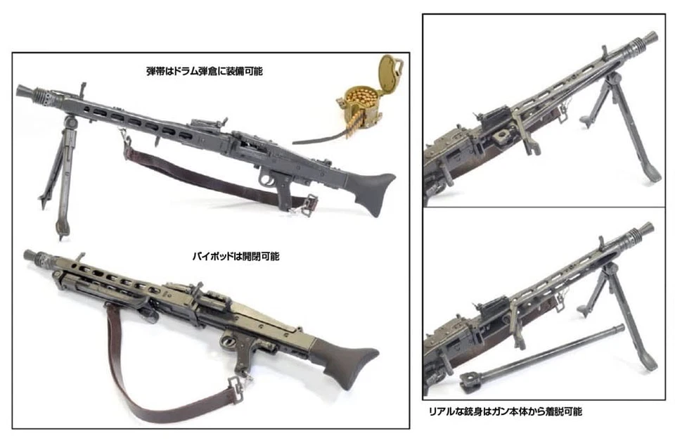 1/6 Scale WWII German MG42 Machine Gun with Lafette Tripod (DR75017) - Image 3 of 4