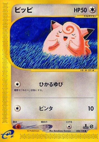 Clefairy 028/128 Base Expansion Pack