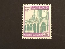 ReICOLLECTZONE Saudi Arabia 511 Very Fine  NH