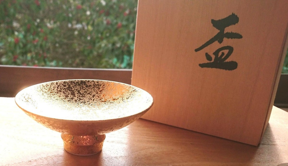 Japanese Sake Cup Guinomi Sakazuki Arita yaki ware Kinsai gold