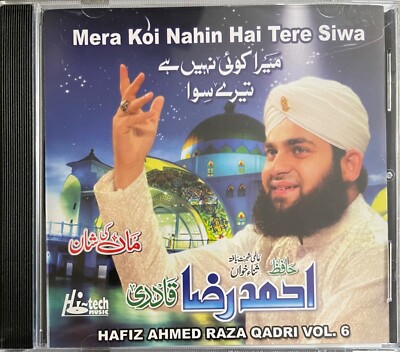 Mera Koi Nahin Hai Tere Siwa Vol 6 By Hafiz Ahmed Raza Qadri - Islamic Naat CD