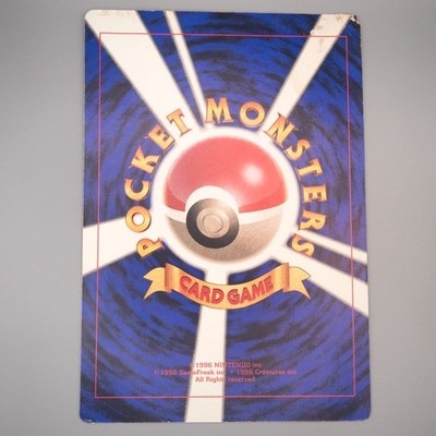 Pokemon Card Pikachu Summer Vacation Corocoro JUMBO Promo EX