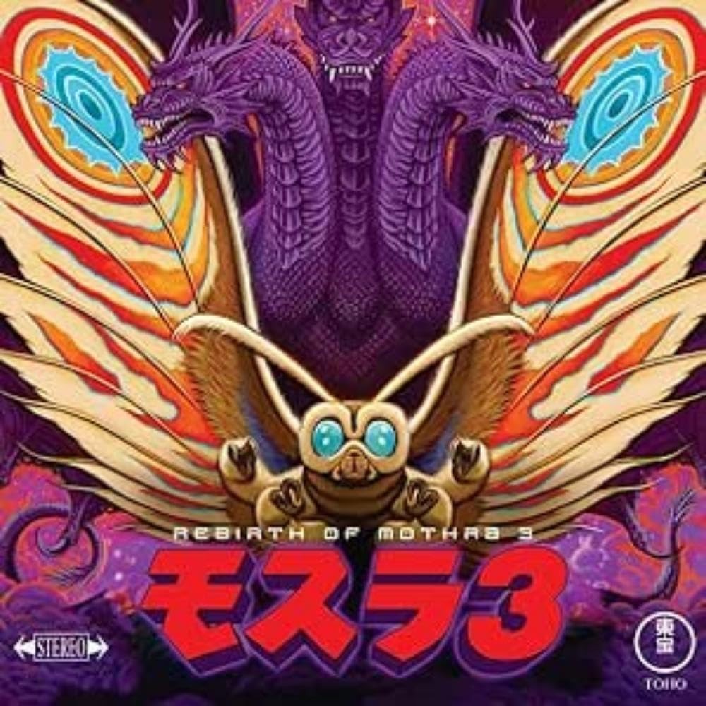 REBIRTH OF MOTHRA 3 - ORIGINAL SOUNDTRACK COLOURED VINYL ALBUM - NEW & SEALED