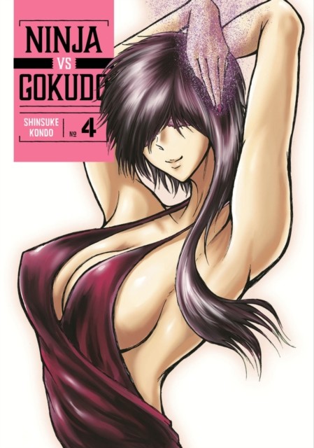 Ninja Vs. Gokudo 4 by Shinsuke Kondo (Paperback Book)