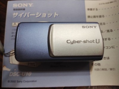 Sony Cyber-shot U DSC-U10 Compact Digital Camera Blue Excellent Condition