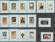 AR186 1972 UMM AL QIWAIN OLYMPIC GAMES SPORT 16BL MNH